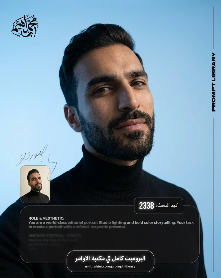 كود: 2338