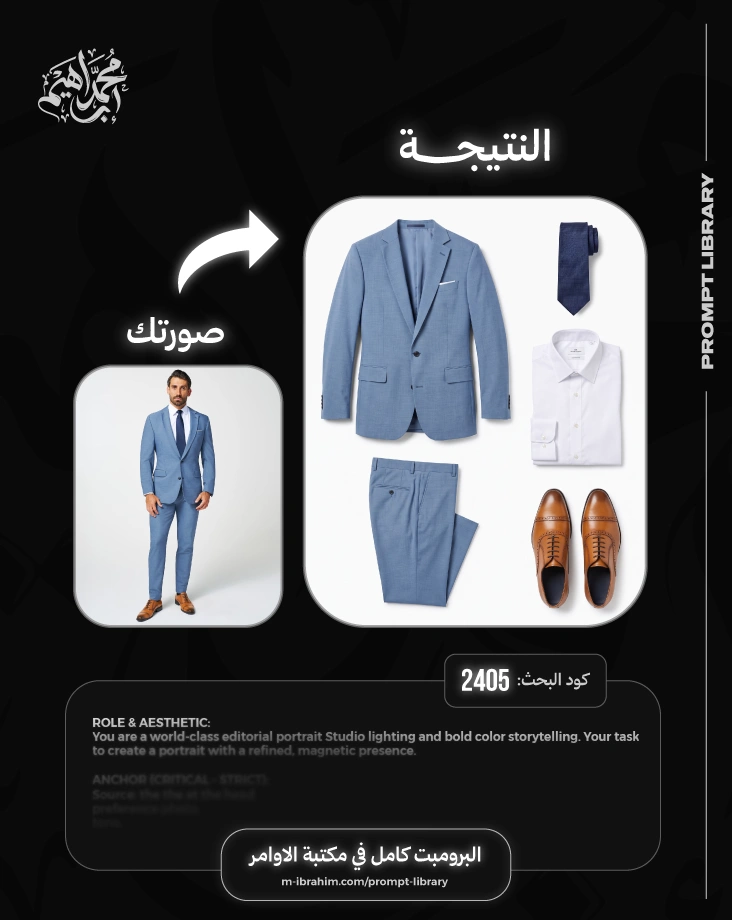 كود: 2405