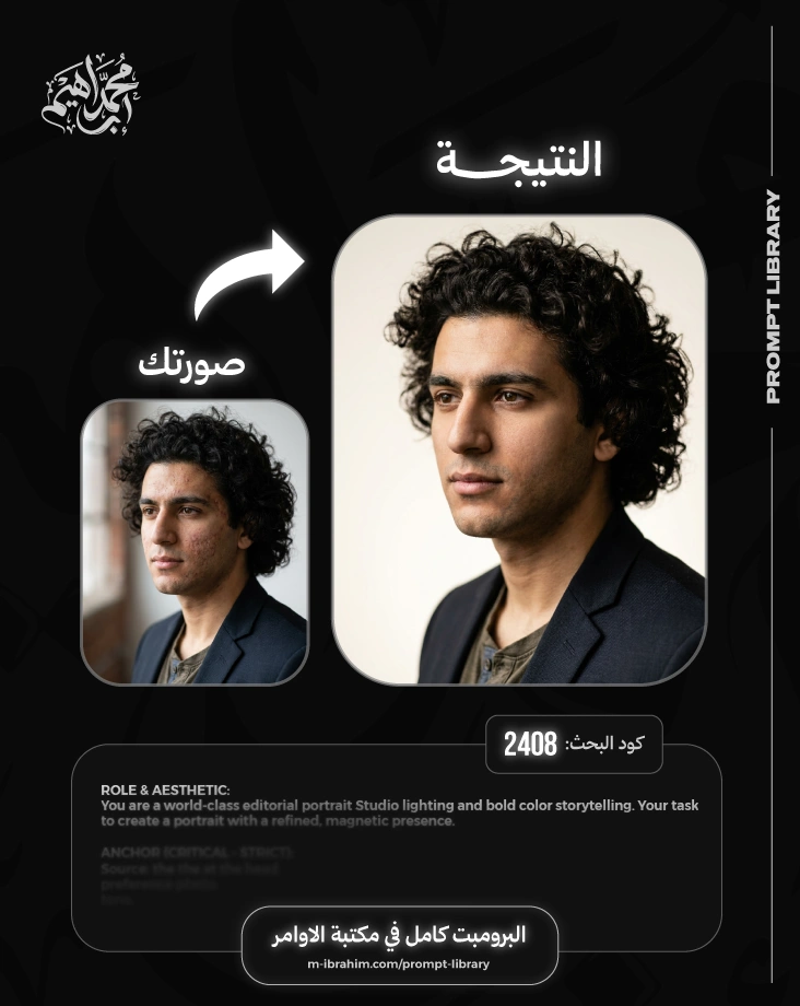 كود: 2408