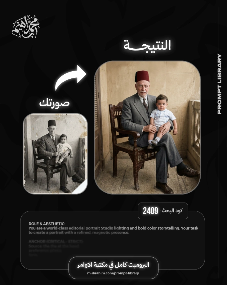 كود: 2409