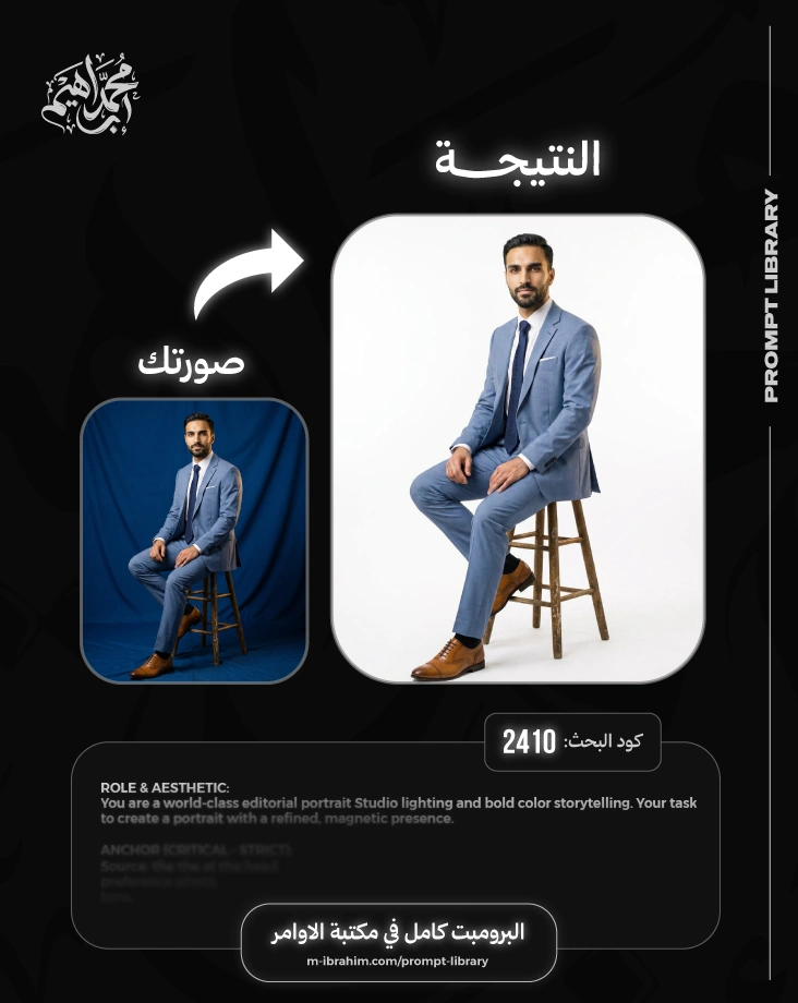 كود: 2410