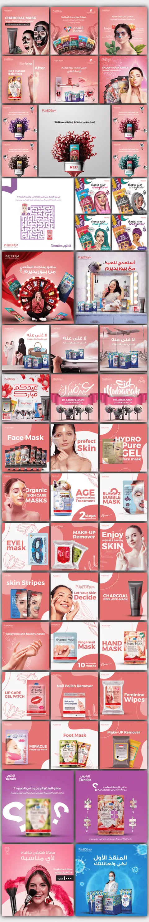 PureDerm